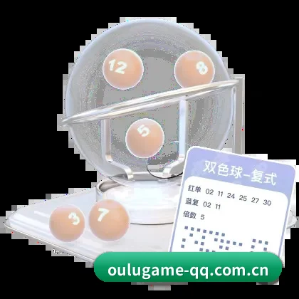 欧陆娱乐 APP